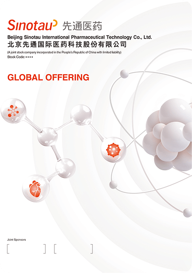 GLOBAL OFFERING