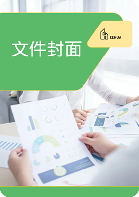 <p>2031<br>Interim Report</p>